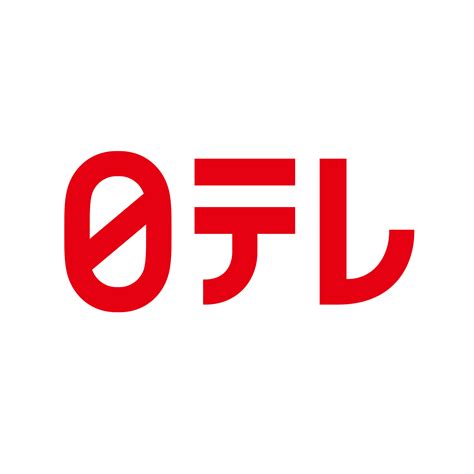 日本電視台という、日本のテレビ番組をインターネッ。