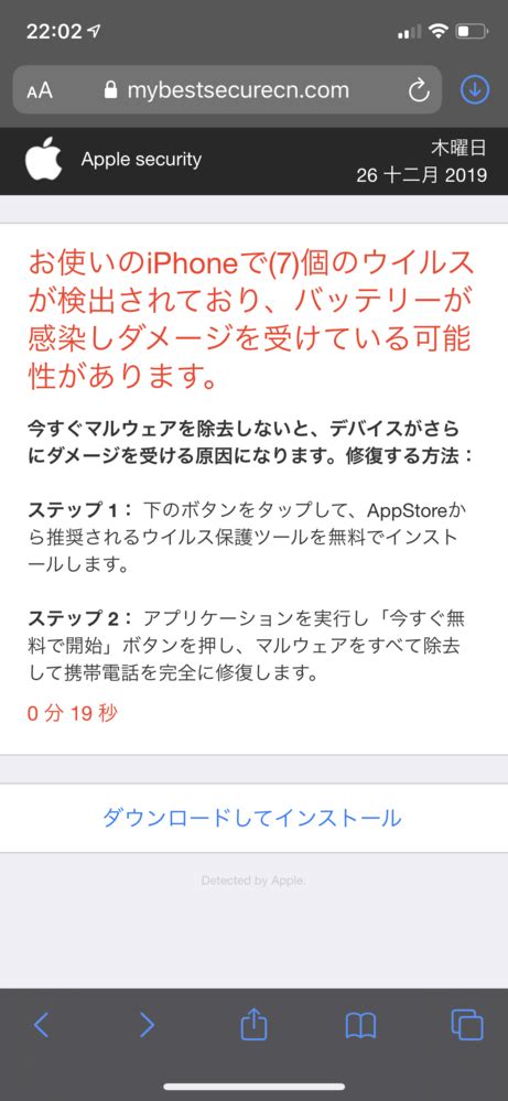 日本電視台というサイトは今は使えないのでしょうか？